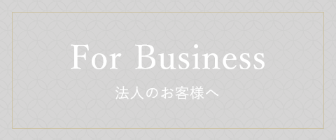 for business