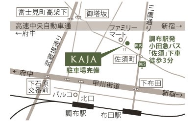 KAJA調布店の地図