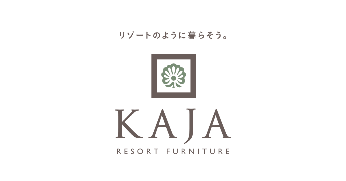 KAJA （カジャ）｜アジアン家具・インテリア