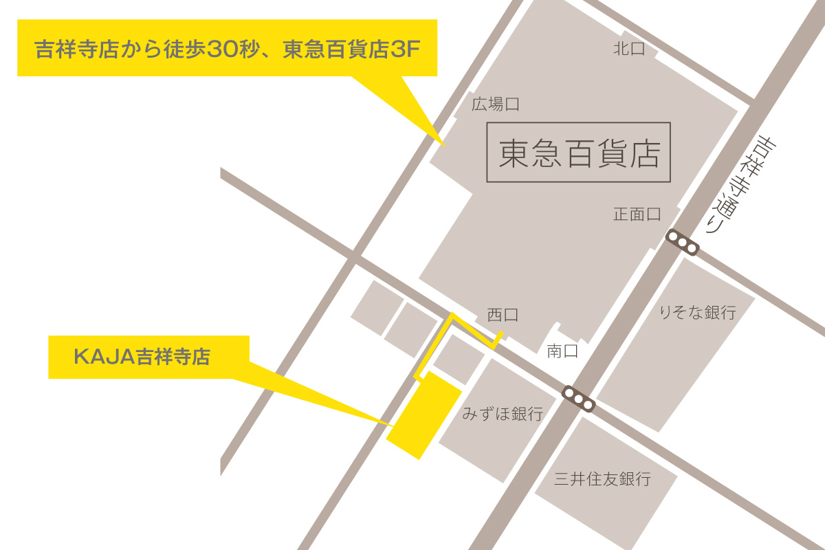 アジアン家具インテリアKAJAポップアップストアの地図