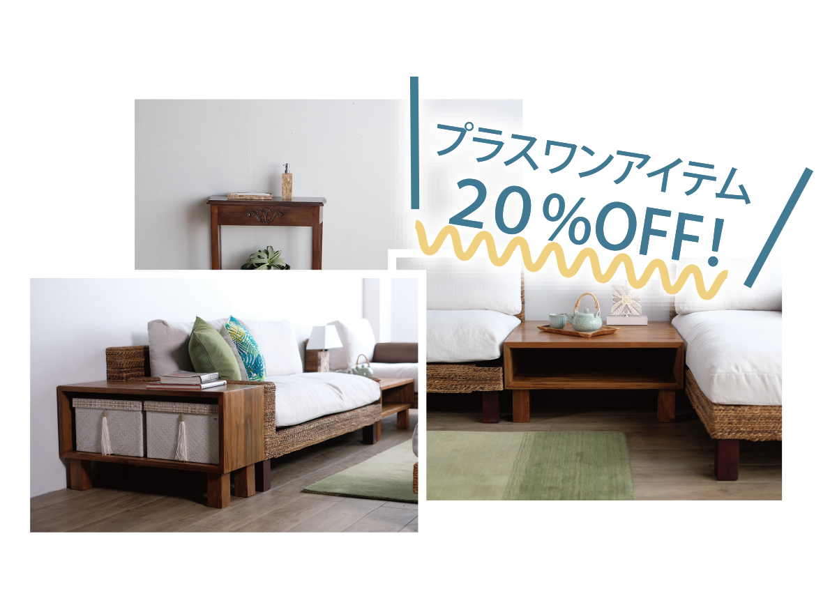 Kajaのインテリアコーディネート Kaja