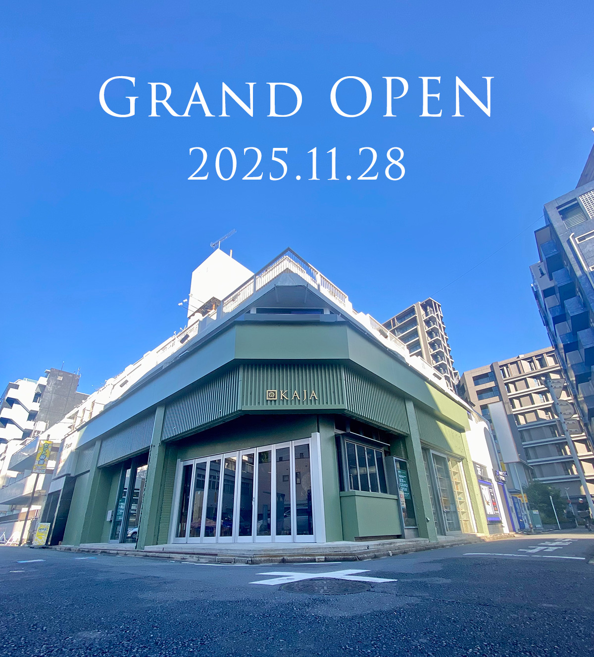 KAJA Resort Furniture本店(三鷹)