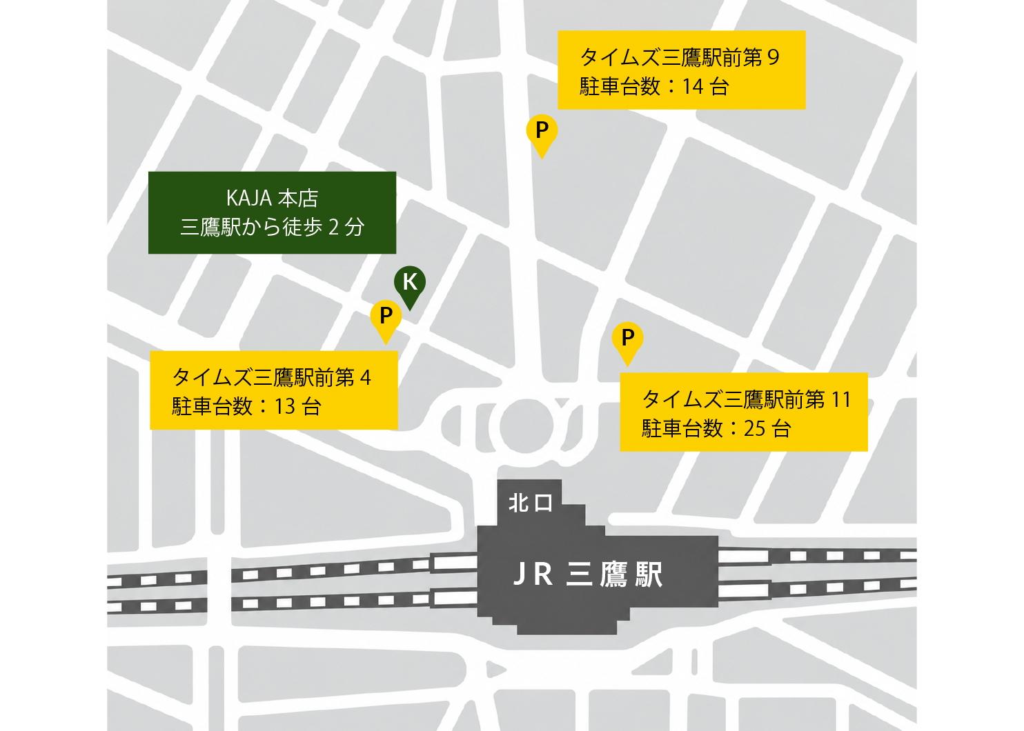 パーキングサービス開始のお知らせ