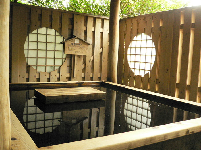 深大寺温泉の写真