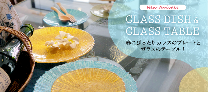KAJAオンラインショップ「GLASS DISH & GLASS TABLE」